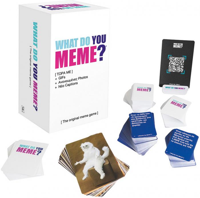ΕΠΙΤΡΑΠΕΖΙΟ ΠΑΙΧΝΙΔΙ AS GAMES WHAT DO YOU MEME ΣΕ ΕΛΛΗΝΙΚΗ ΓΛΩΣΣΑ 1040-23224
