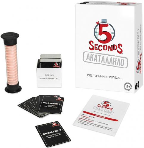 ΕΠΙΤΡΑΠΕΖΙΟ ΠΑΙΧΝΙΔΙ AS GAMES: 5 SECONDS ΑΚΑΤΑΛΛΗΛΟ 1040-34024