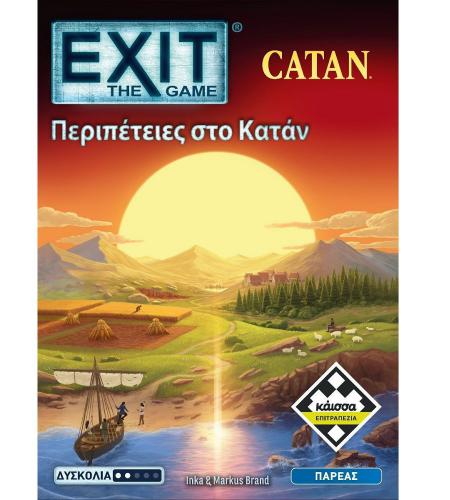 ΕΠΙΤΡΑΠΕΖΙΟ ΠΑΙΧΝΙΔΙ ΚΑΙΣΣΑ EXIT: ΠΕΡΙΠΕΤΕΙΕΣ ΣΤΟ ΚΑΤΑΝ - ΣΕ ΕΛΛΗΝΙΚΗ ΓΛΩΣΣΑ KA115661