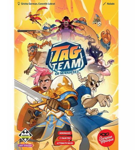 ΕΠΙΤΡΑΠΕΖΙΟ ΠΑΙΧΝΙΔΙ ΚΑΙΣΣΑ: TAG TEAM - ΟΙ ΜΑΧΗΤΕΣ - ΣΕ ΕΛΛΗΝΙΚΗ ΓΛΩΣΣΑ KA115807