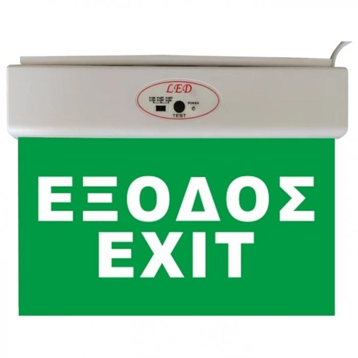 ΦΩΤΙΣΤΙΚΟ ΑΣΦΑΛΕΙΑΣ ΜΕ LED EXIT EML-510