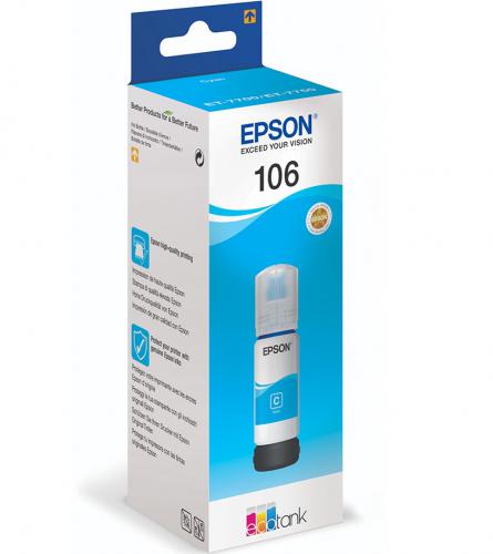 ΜΕΛΑΝΙ EPSON 106 C13T00R240 CYAN