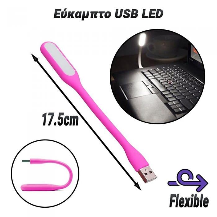 ΦΑΚΟΣ USB LED PINK 0125.011