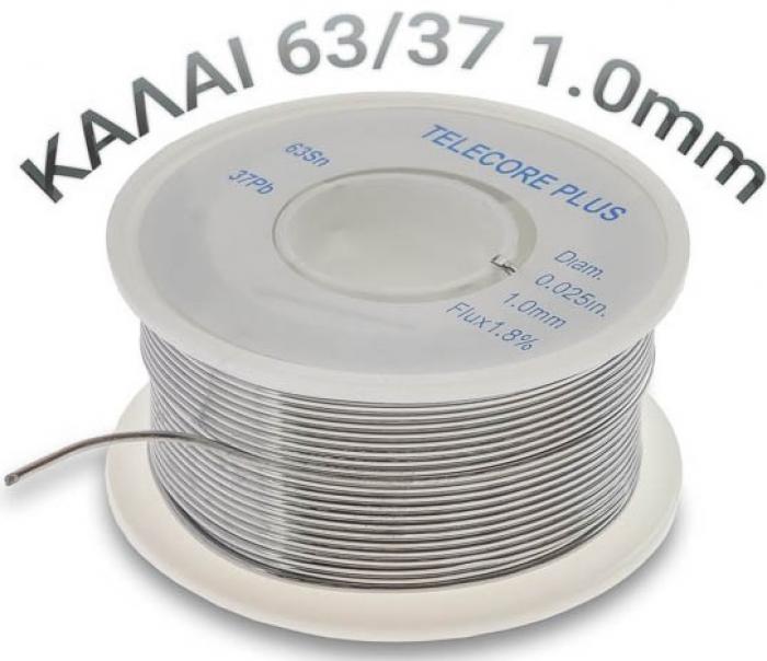 ΚΟΛΛΗΣΗ TELECORE PLUS 63/37 1.0mm 1.8% 110gr 1018.207