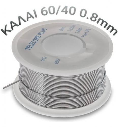 ΚΟΛΛΗΣΗ TELECORE PLUS 60/40 0.8mm 1.8% 110gr 1018.236