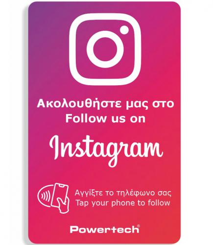 ΚΑΡΤΑ NFC FOLLOW US ON INSTAGRAM POWERTECH PT-1407
