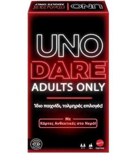 ΕΠΙΤΡΑΠΕΖΙΟ ΠΑΙΧΝΙΔΙ MATTEL UNO DARE ADULTS ONLY ΣΕ ΕΛΛΗΝΙΚΗ ΓΛΩΣΣΑ JNL31
