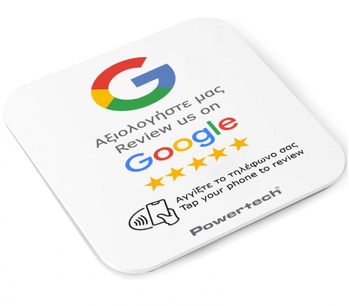 ΚΑΡΤΑ NFC GOOGLE REVIEW POWERTECH PT-1379